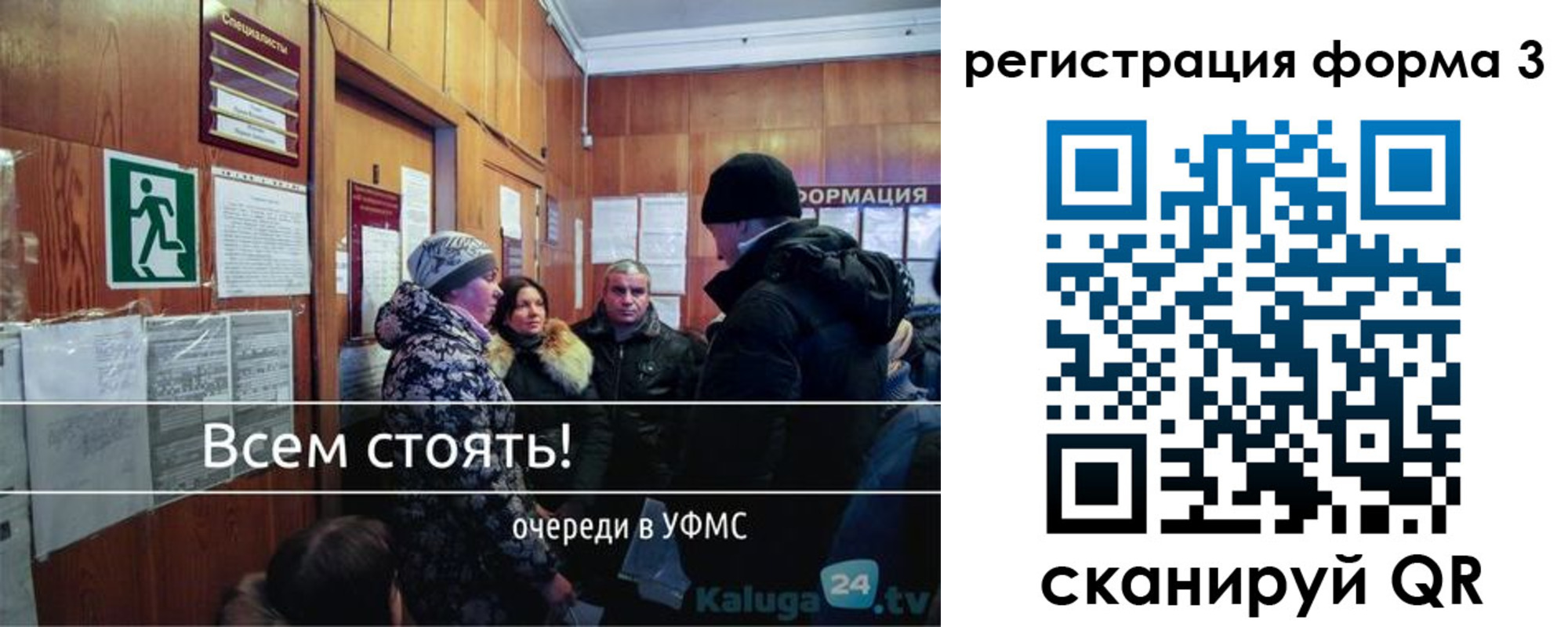 где прописаться в Сосновом Бору